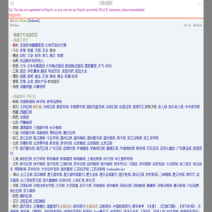 HayGo首页