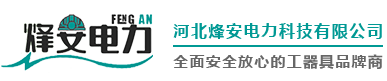 配电室绝缘胶垫