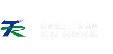 青岛天润工程有限公司