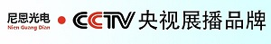 深圳尼恩光电技术有限公司