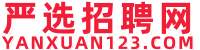 2025全国各地最新公务员/事业单位/教师/卫生/国企/银行招聘等人事考试招聘信息