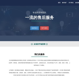 成都伊兰度科技有限公司