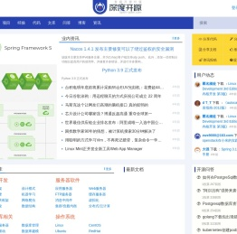 开源项目,开源代码,开源文档,开源新闻,开源社区
