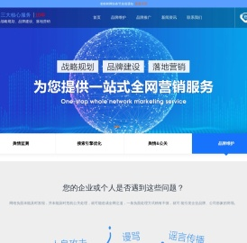 广东老榕树网络科技有限公司