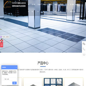 常州市金松防静电地板有限公司
