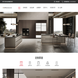 金牌厨柜为更多家庭定制高品质家居