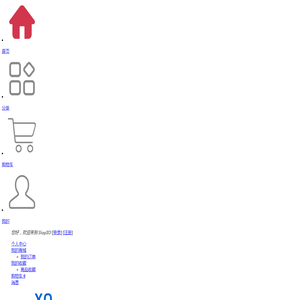 ShopXO企业级B2C电商系统提供商