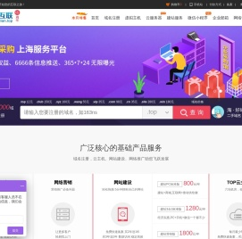 网站建设,域名注册查询,顶级域名申请,百度爱采购,加盟星