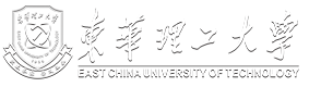 东华理工大学