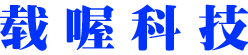 载喔(上海)建筑科技有限公司