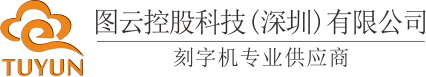 赛宝图文快印不干胶标签模切机