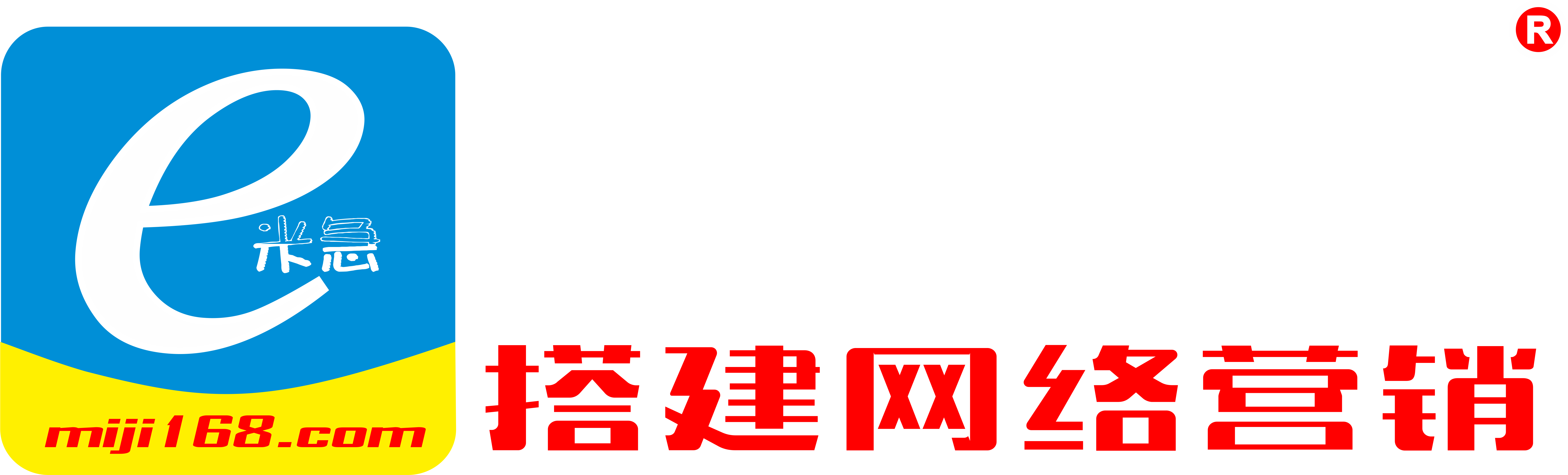 米急帮赚DIY搭建网销平台（电脑版）