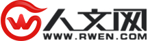 四川人文在线网络服务有限公司