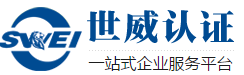 嘉兴ISO9001认证,嘉善ISO认证,海盐ISO9000认证,平湖ISO9000认证,海宁ISO9001质量体系认证机构